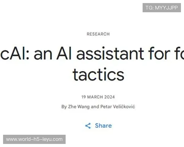 AI在自动生成体育比赛战术报告的应用