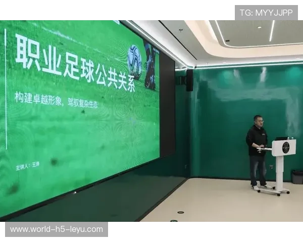 球迷报名观战培训课程：礼仪与安全教育，观战足球比赛